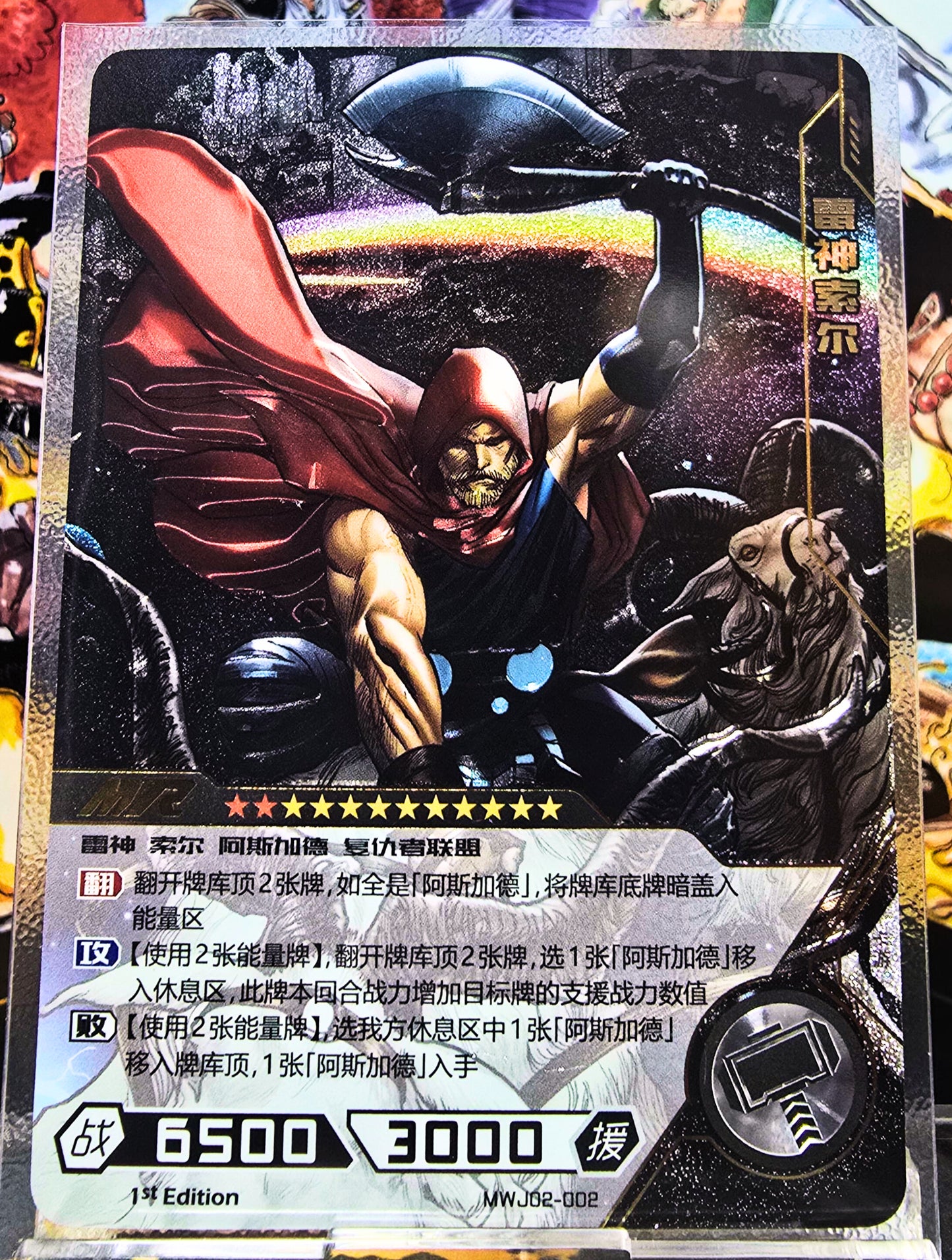 Marvel Hero Battle - Thor Odinson Mr Mwj02-002