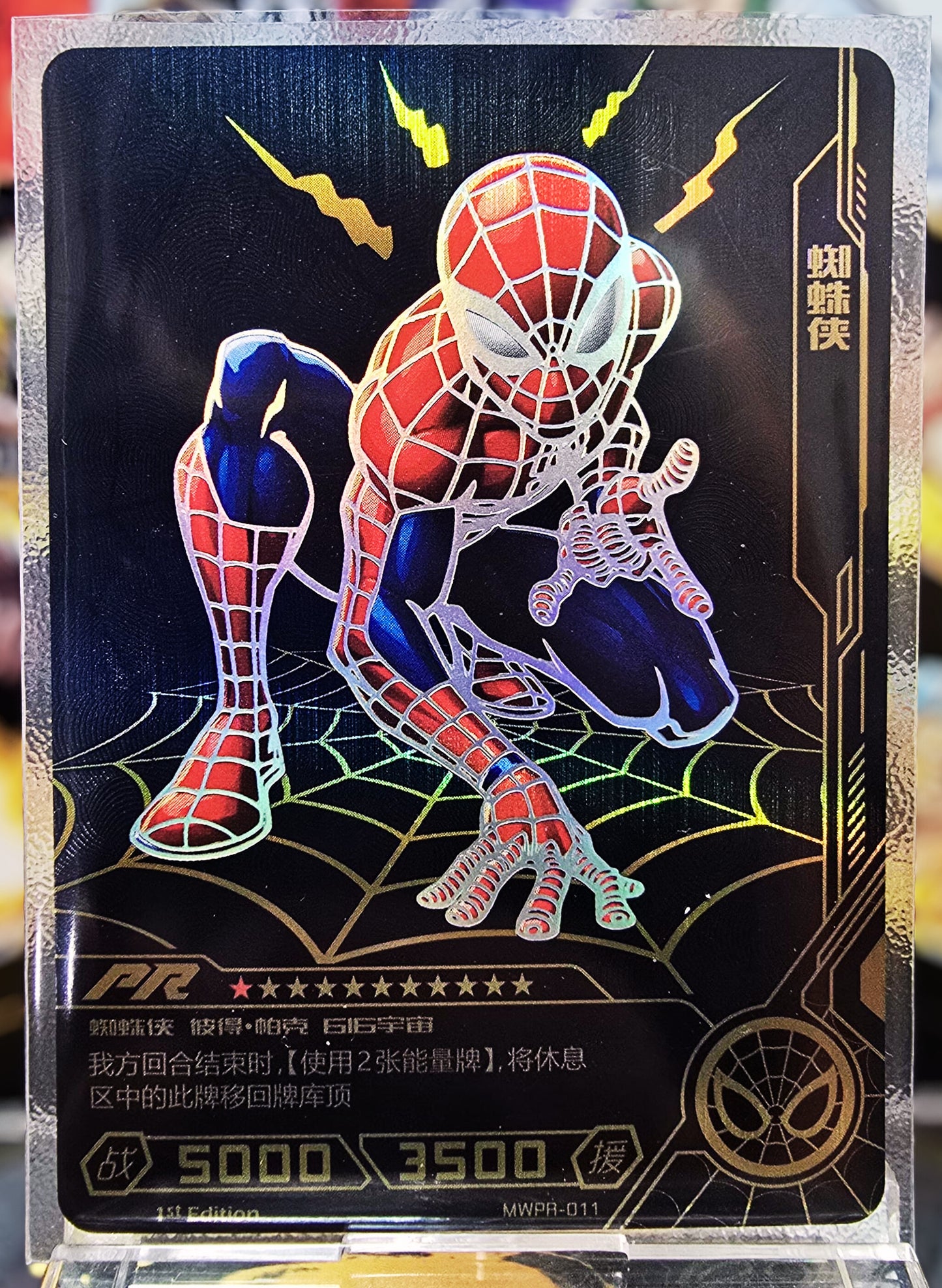 Marvel Hero Battle - Spider-Man - Pr Mwpr-011