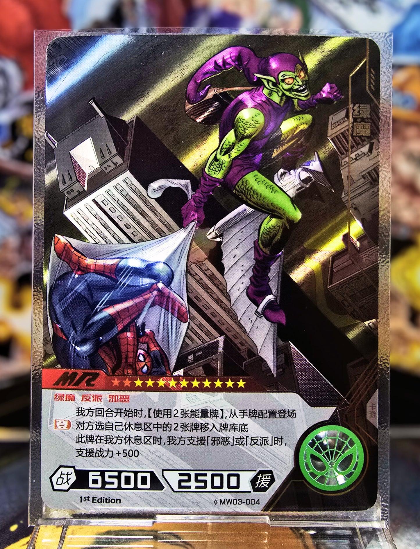 Marvel Hero Battle - Spider-Man gegen Green Goblin - Mw03-004 Mr Karte Folie