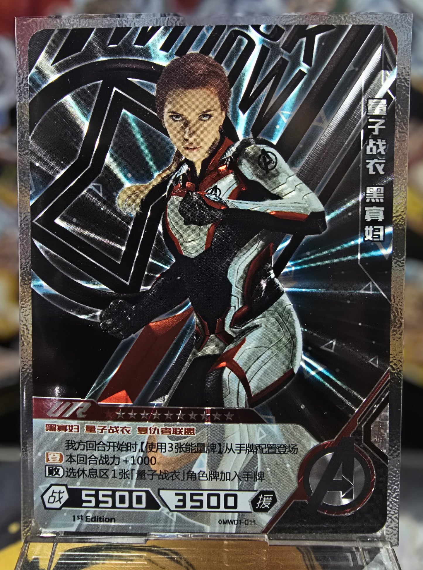 Marvel Hero Battle - Quantum Suit Black Widow - Mw01-011 Seltene Alternative