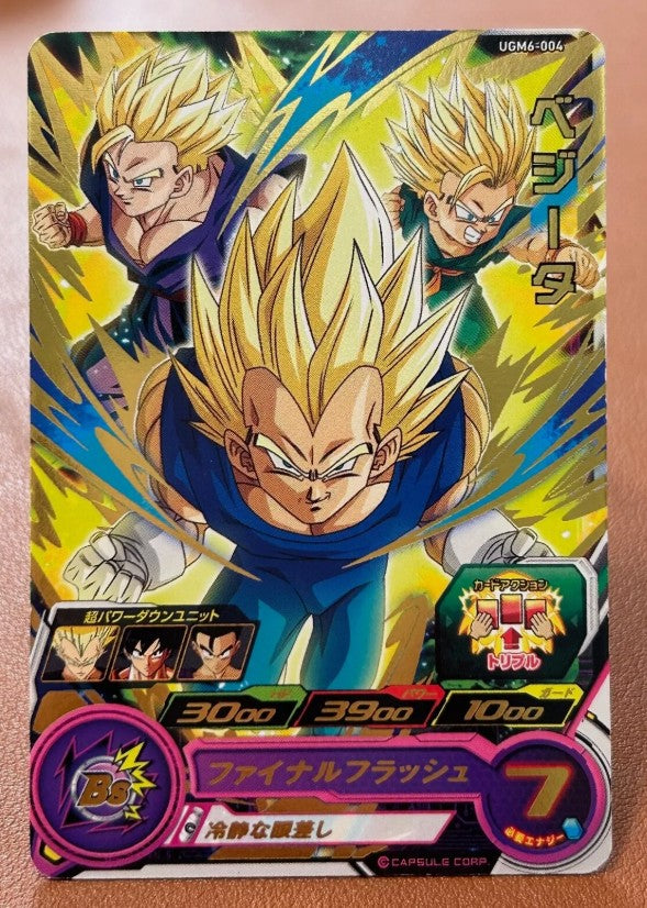 Vegeta UGM6-004 Rare - Carte Super Dragon Ball Heroes