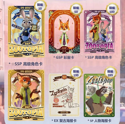 Vue latérale du présentoir Zootopia CardFun disponible sur Bnexo