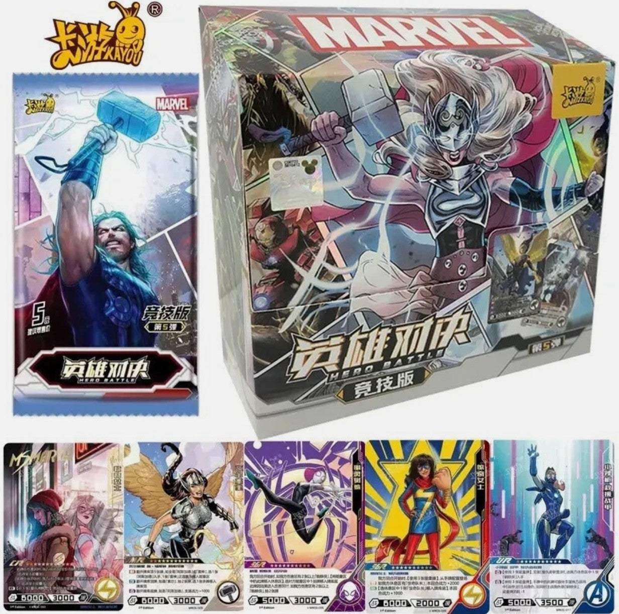 Display Marvel Hero Battle Series 5 Kayou – 20 Boosters 120 Cartes
