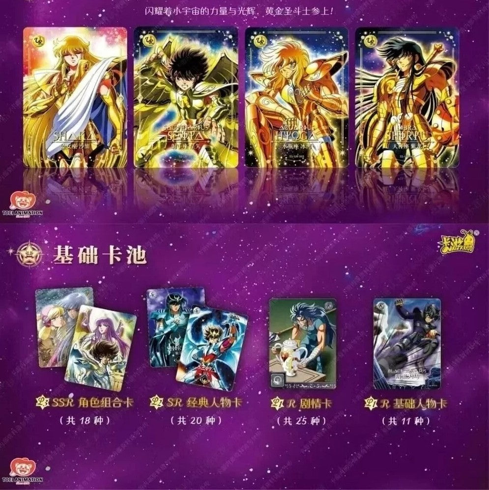 Vue arrière du Display Saint Seiya Kayou Série 3 boîte de 18 boosters et 90 cartes Bnexo
