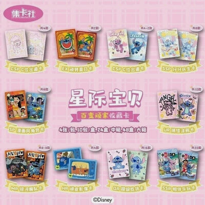 Cartes Stitch CardFun Série 3 étalées montrant les différents designs - Bnexo