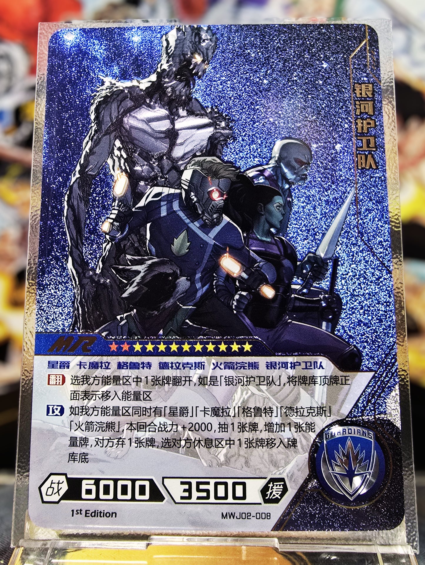 Marvel Hero Battle – Guardians Of Galaxy – Mr Mwj02-008