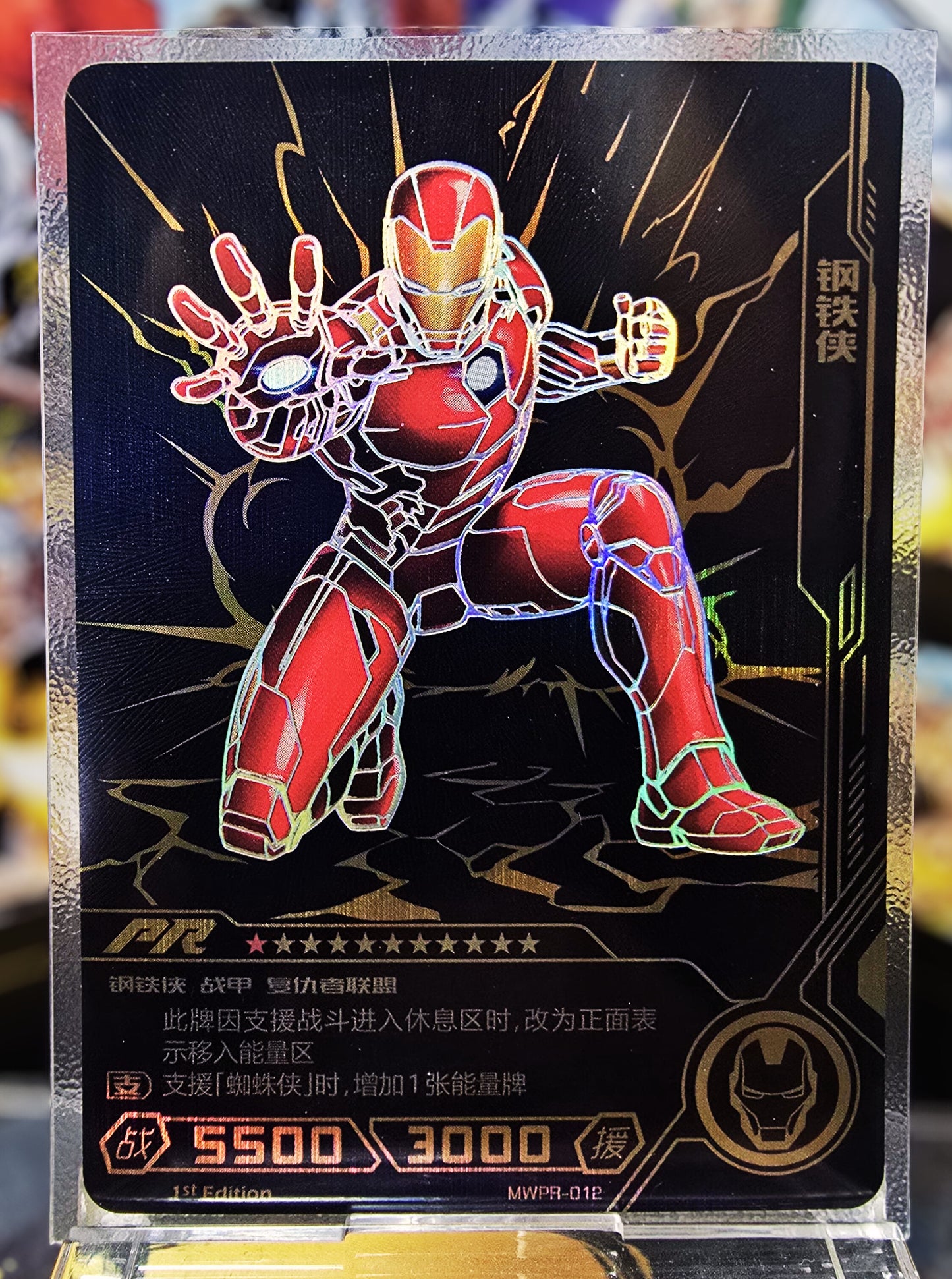 Marvel Hero Battle - Iron Man - Pr Mwpr-012