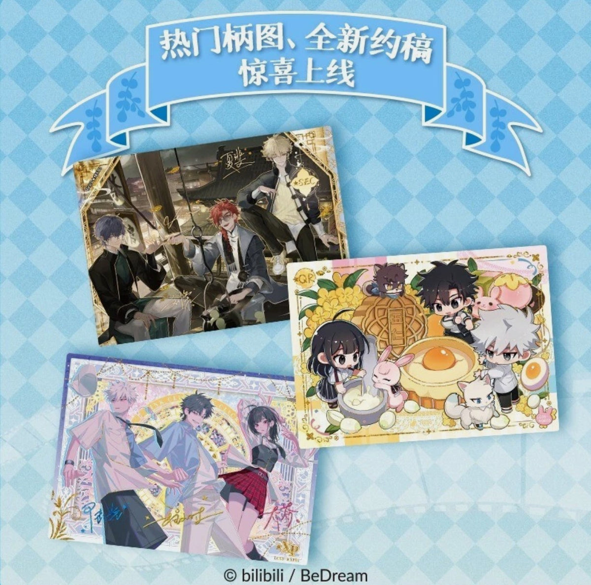 Display Link Click Time Imprint BeDream CN