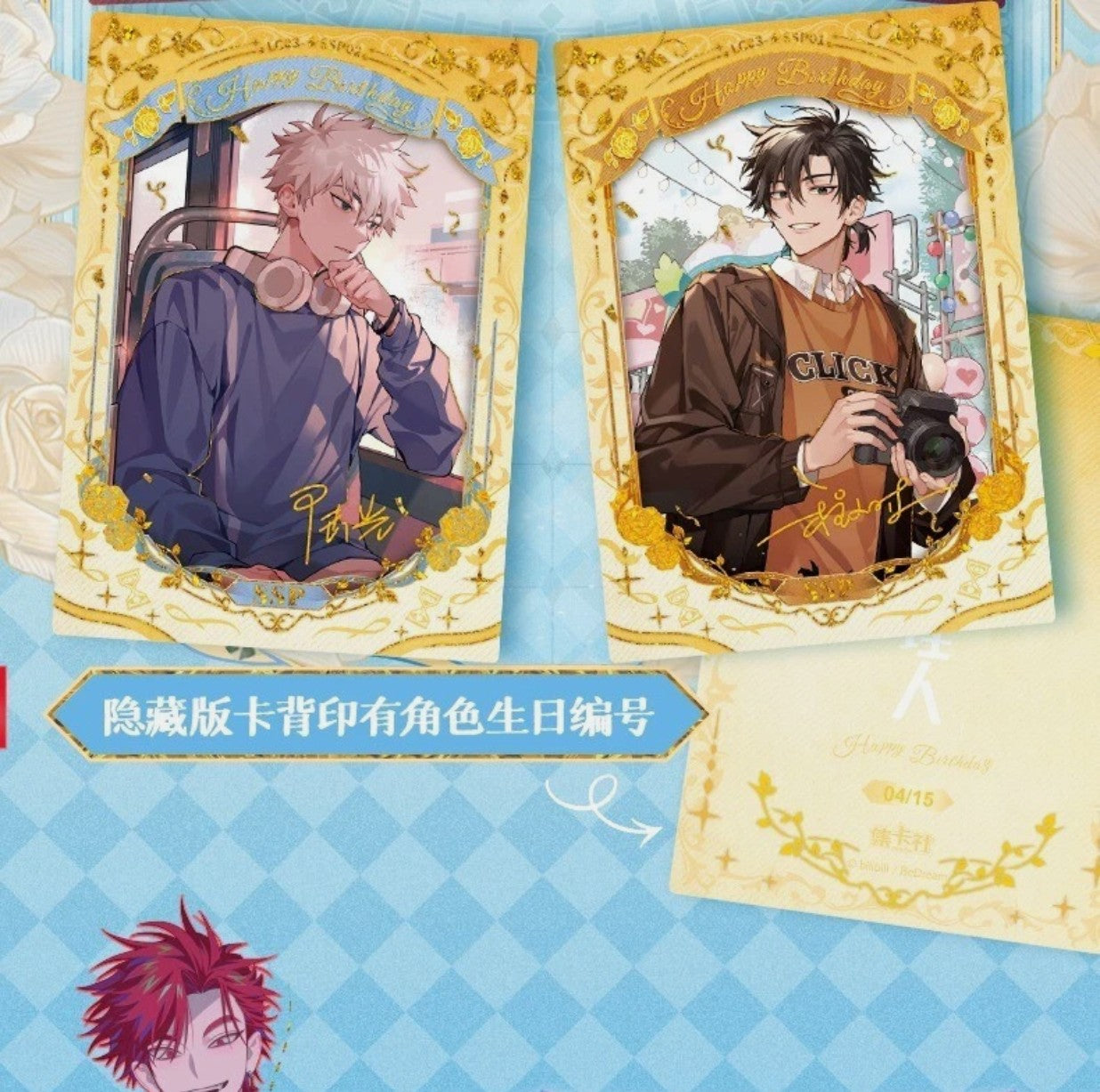 Display Link Click Time Imprint BeDream CN