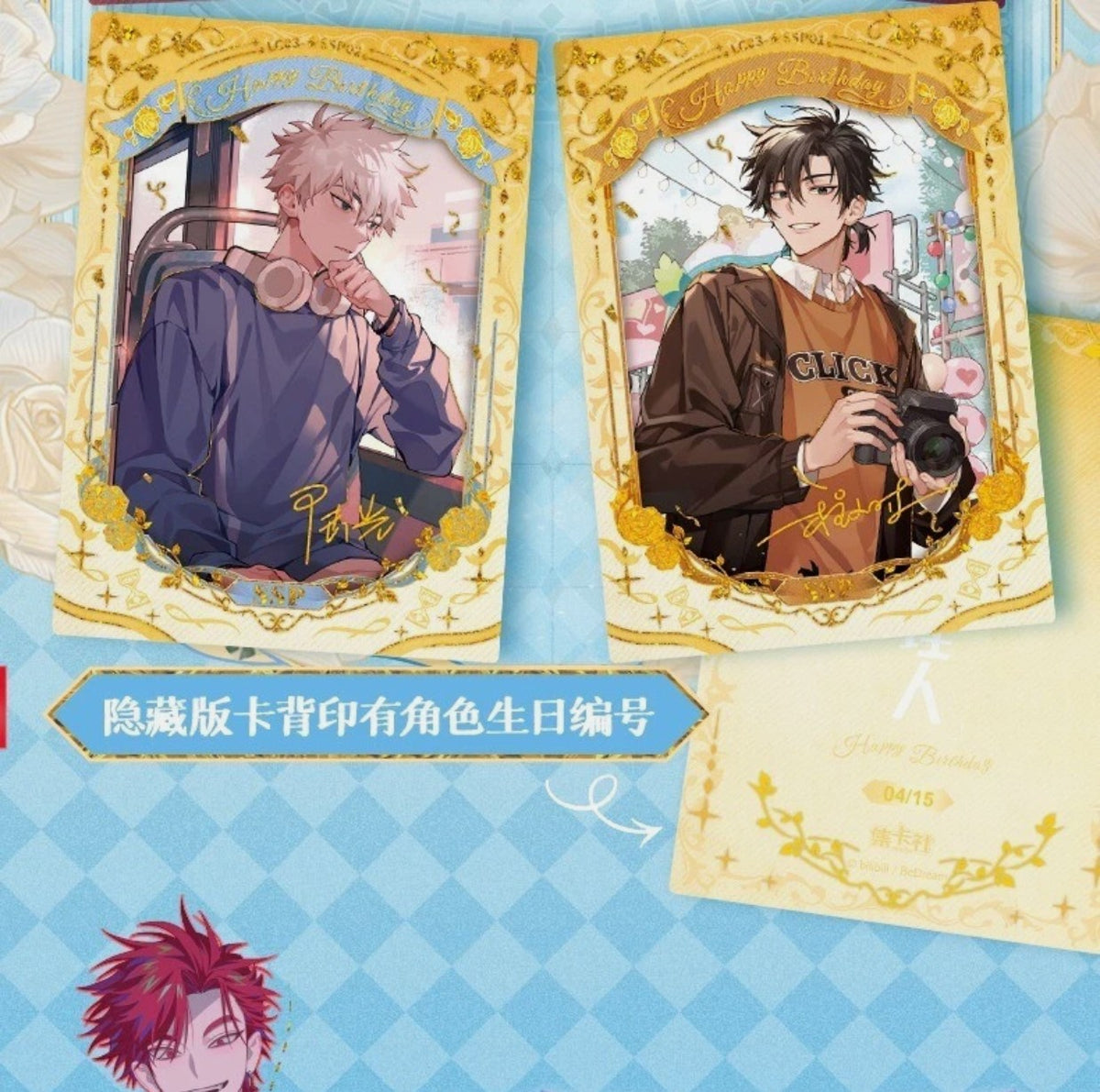 Display Link Click Time Imprint BeDream CN