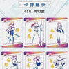 Display That Time I Got Reincarnated as a Slime Wave 1 Card.Fun