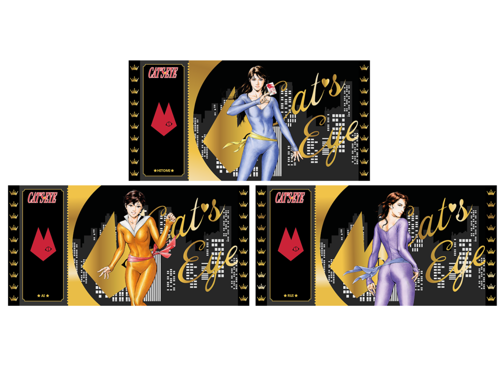 Set De 3 Golden Tickets Black Edition Cat'S Eye – Limited Edition Numérotés