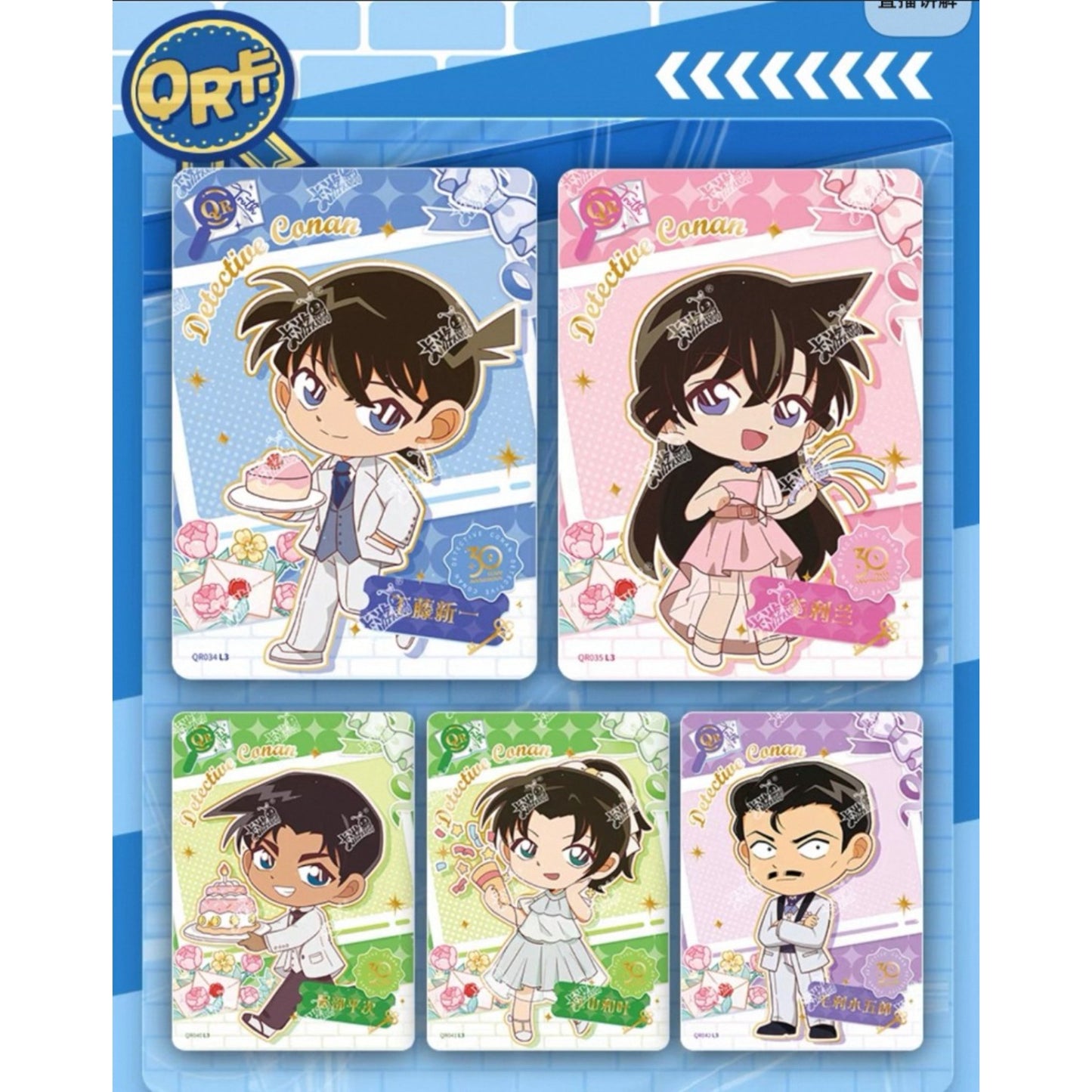 Cartes à collectionner Détective Conan Kayou série QR représentant plusieurs personnages en tenue de soirée