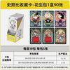 Détail du packaging Kayou Peanuts : 18 sachets par boîte, 90 cartes Snoopy à collectionner