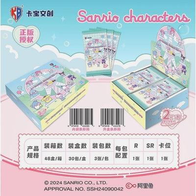 Vue du display ouvert montrant les boosters de cartes Sanrio Characters Shining Star V2.3