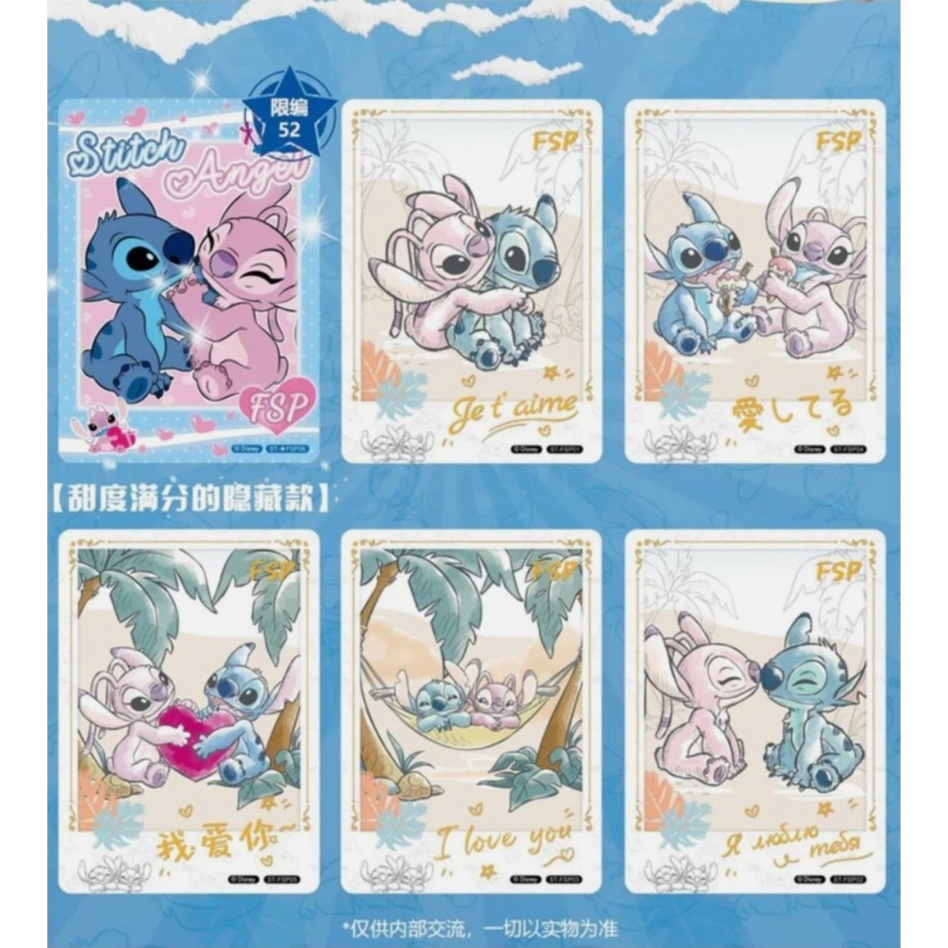 Détail des cartes FSP limitées Stitch et Angel avec numérotation et inscriptions d'amour multilingues