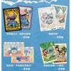 Cartes SSP Hawaï et FSP romantiques Stitch Angel du display CardFun Série 4