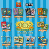 Planche visuelle des 10 catégories de rareté des cartes Minions Despicable Me 4 Card Fun
