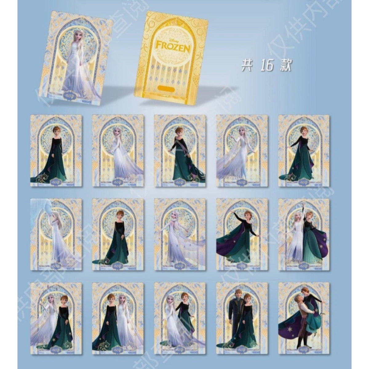Ensemble de 16 cartes Frozen GSP montrant Elsa, Anna, Kristoff et Olaf en tenues variées