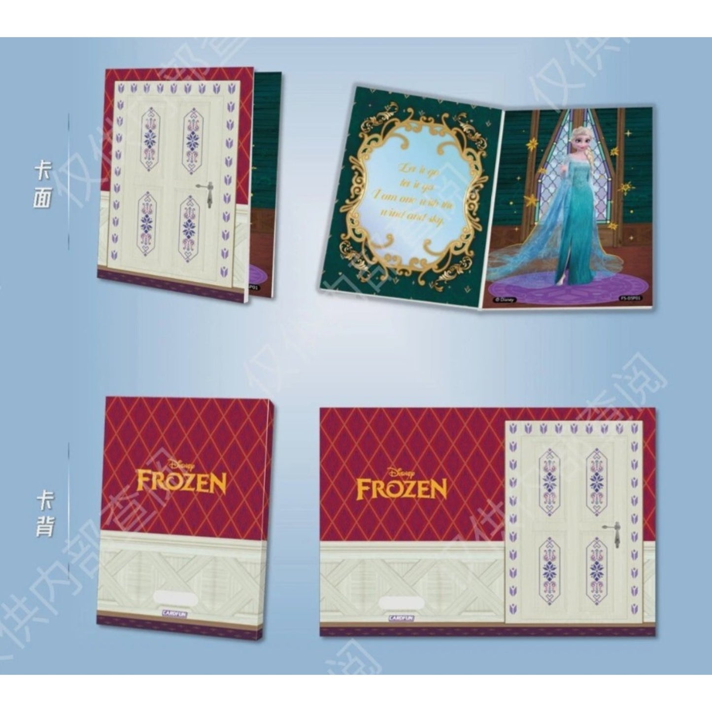 Recto et verso d'une carte à collectionner Frozen avec motif de porte et logo Disney