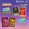 Cartes rares L7 SE et L6 SP avec Toothless, Kung Fu Panda, Trolls et Madagascar, collection anniversaire DreamWorks