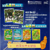 Cartes LRS et URS Shrek au style artistique unique, display DreamWorks Celebrating 30 Years