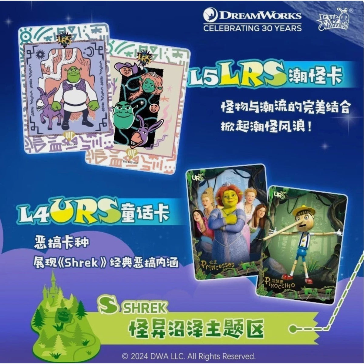 Cartes SP illustrées de feux d'artifice avec Trolls et Madagascar, édition anniversaire DreamWorks