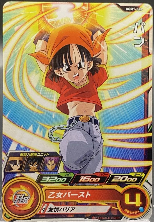 Pan UGM1-046 Carte Dragon Ball Heroes Super Rare