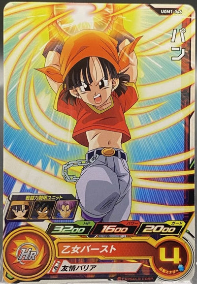 Pan UGM1-046 Carte Dragon Ball Heroes Super Rare