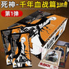 Display Bleach Kayou Poem of Destiny avec 10 boosters et cartes - Bnexo