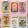 Display Zootopia
