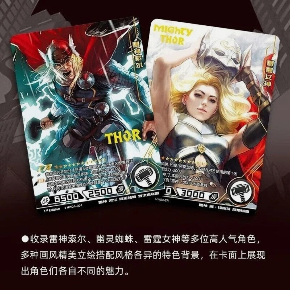 Display Marvel Hero Battle Series 4 Kayou - 20 Boosters