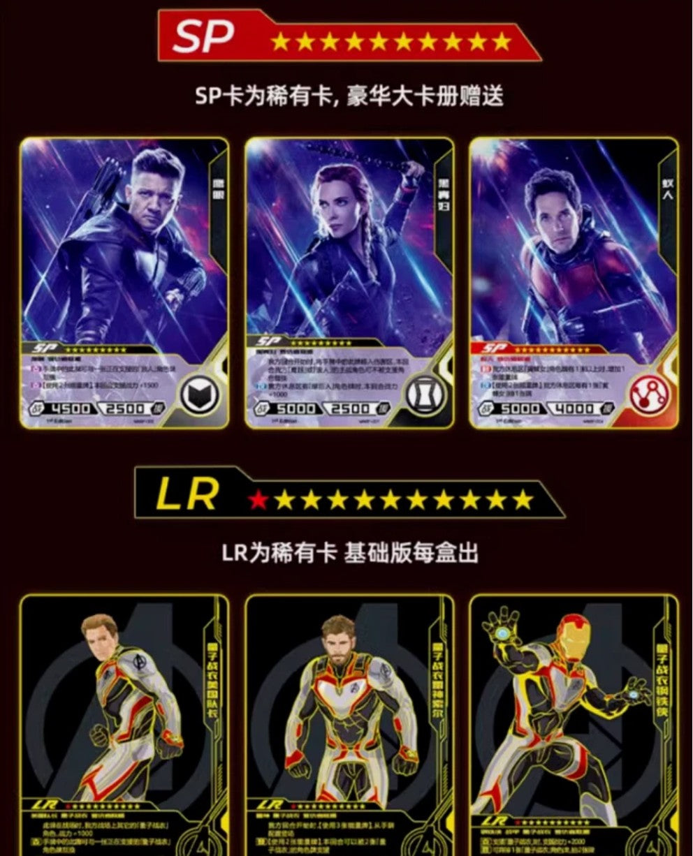 Display Marvel Hero Battle Series 4 Kayou - 20 Boosters