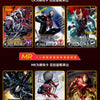 Display Marvel Hero Battle Series 4 Kayou - 20 Boosters