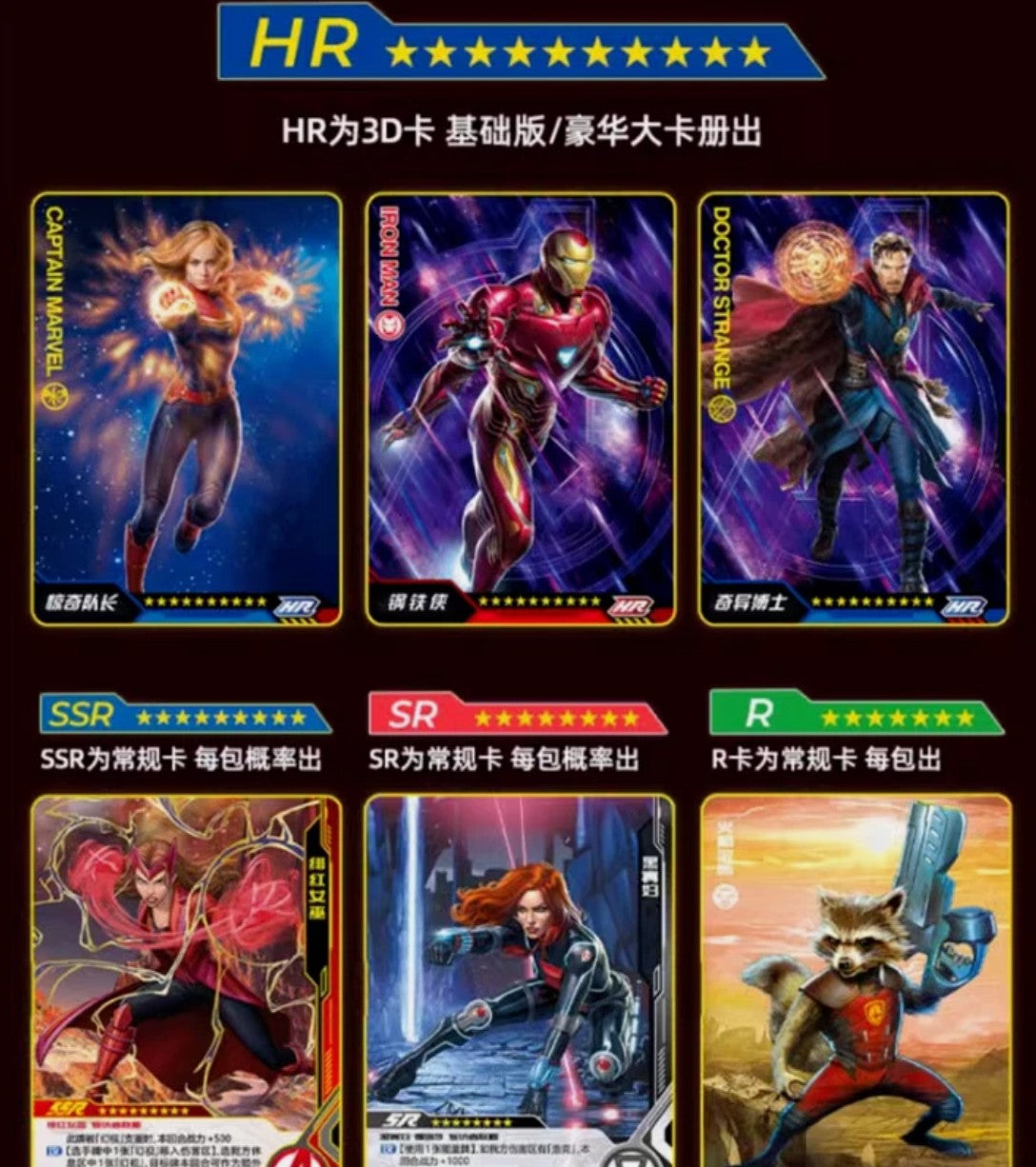 Display Marvel Hero Battle Series 4 Kayou - 20 Boosters