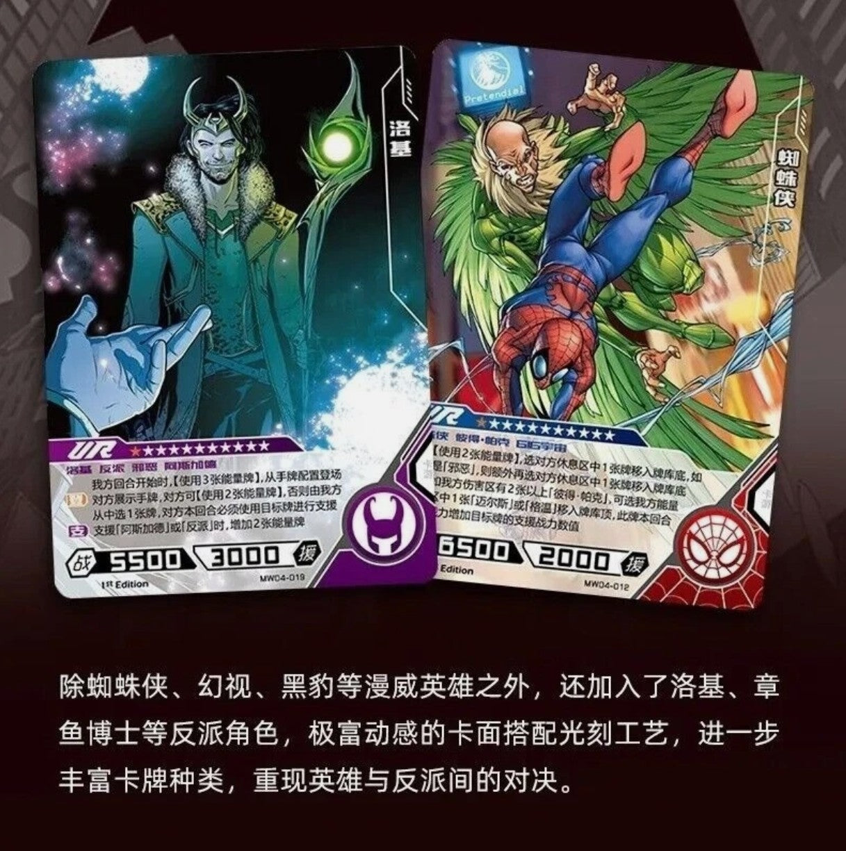 Display Marvel Hero Battle Series 4 Kayou - 20 Boosters