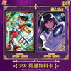 Display Saint Seiya Kayou ouvert montrant les 18 boosters à l'intérieur - Bnexo