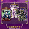 Boîte display Saint Seiya Kayou Série 3, vue latérale du packaging - Bnexo