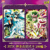 Display Saint Seiya Série 3 Kayou, vue arrière avec informations produit - Bnexo