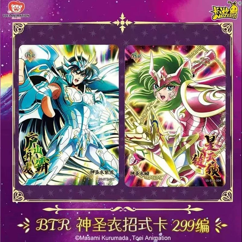 Display Saint Seiya Série 3 Kayou, vue arrière avec informations produit - Bnexo