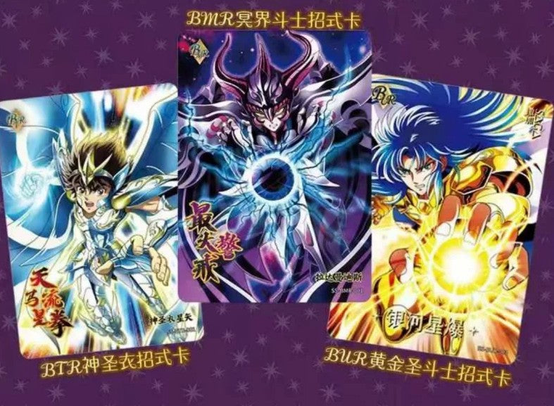 Cartes Saint Seiya Kayou Série 3 présentées en éventail, détail visuel - Bnexo