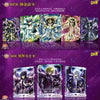 Packaging officiel Display Saint Seiya Série 3 Kayou avec 18 boosters à collectionner Bnexo