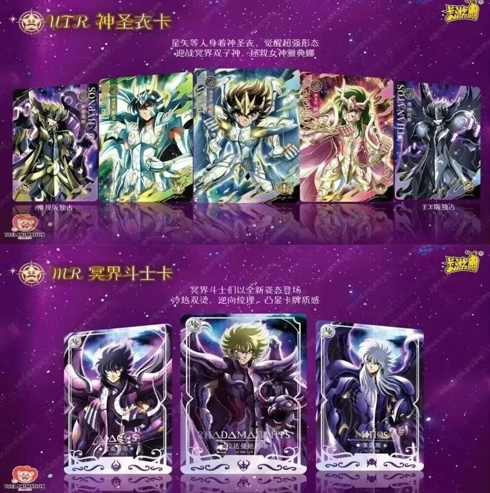 Packaging officiel Display Saint Seiya Série 3 Kayou avec 18 boosters à collectionner Bnexo