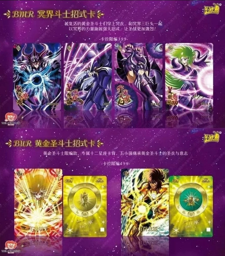 Détail des cartes Saint Seiya Kayou Série 3 - Display 18 boosters et 90 cartes Bnexo