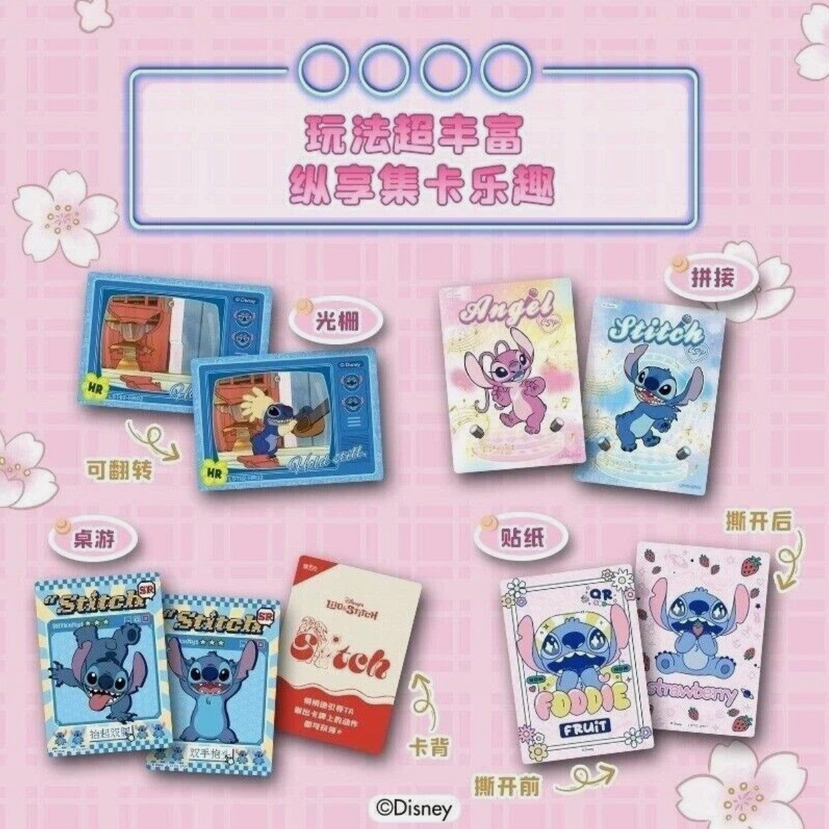 Display Stitch CardFun Série 3