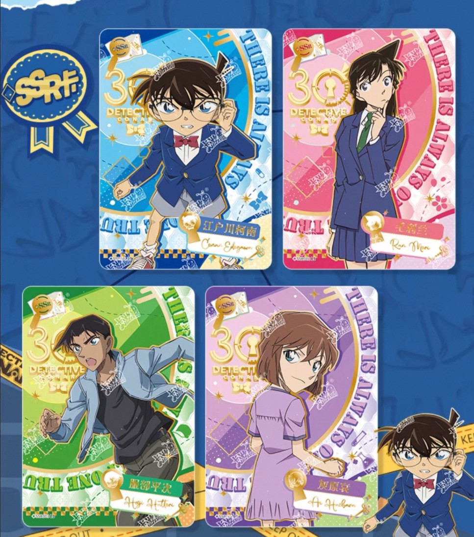 Display Détective Conan Série 5 10 Yuan CN Kayou