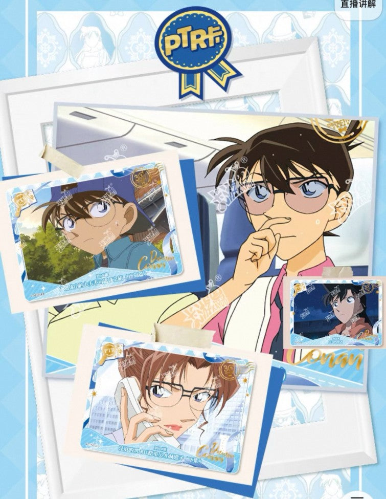 Display Détective Conan Série 5 10 Yuan CN Kayou