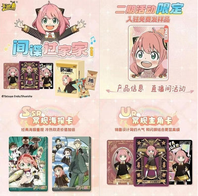 Vue de côté du display Spy x Family Kayou 10Y-S1 montrant les boosters - Bnexo