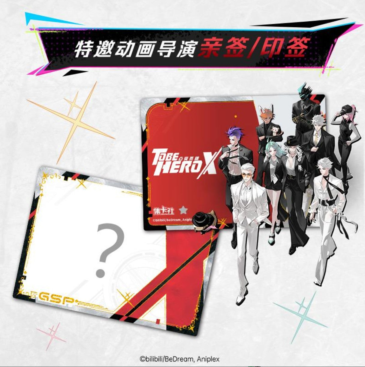 Display To Be Hero X Card.Fun Officiel – 16 Boosters et 48 Cartes
