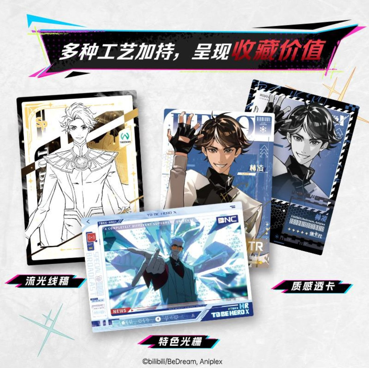 Display To Be Hero X Card.Fun Officiel – 16 Boosters et 48 Cartes